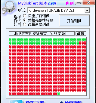 劣质SD卡影响数码产品运行速度！教你三招辨别SD卡真伪