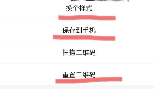 记不住手机号怎么添加微信好友呢？教你一招，简单快捷，一看就会