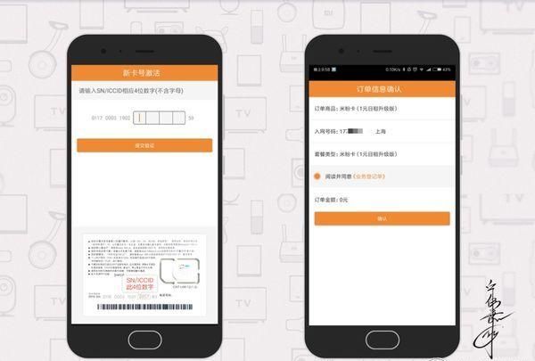 免费拿还吃到饱 4种方式带你免费拿米粉日租卡