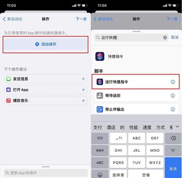 iPhone锁屏天气怎么设置？iPhone锁屏天气升级版来了