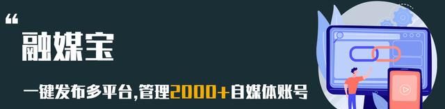 如何发布微信短视频,2023年少不了的自媒体工具