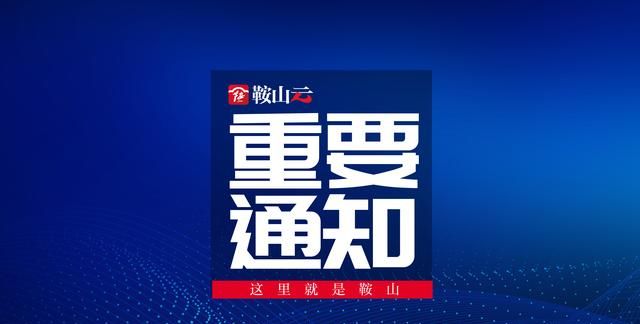 温馨提示！冬季供水设施这样防冻