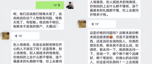 张启东：一个音乐爱好者购买KTV音响设备的艰辛之路