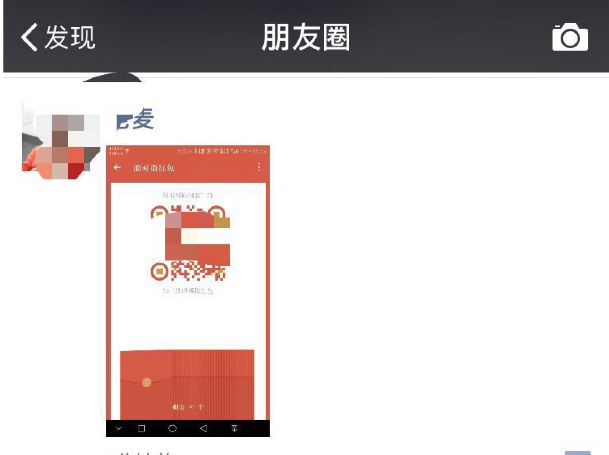 要入坑吗？微信QQ“面对面红包”的非正经玩法