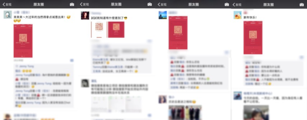 要入坑吗？微信QQ“面对面红包”的非正经玩法