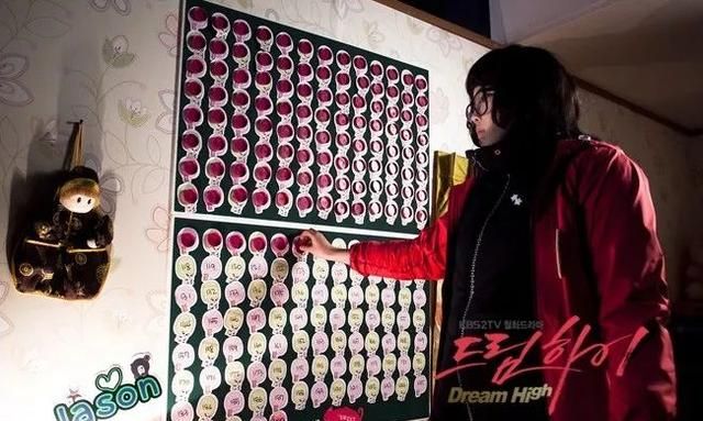 Dream High 追梦高中