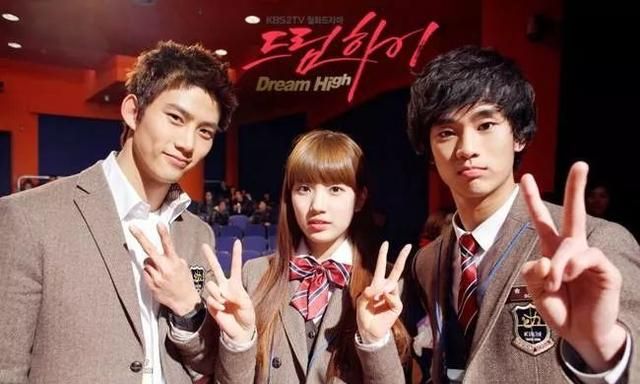 Dream High 追梦高中