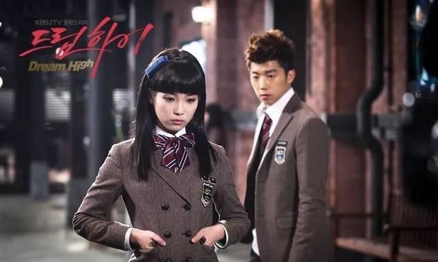 Dream High 追梦高中