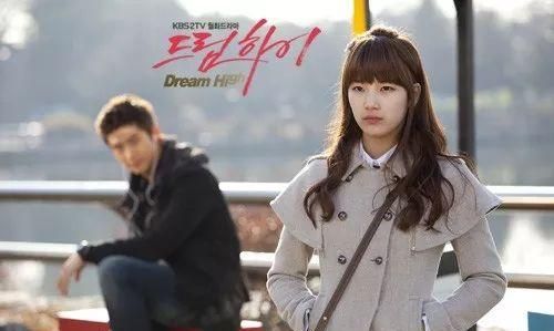 Dream High 追梦高中