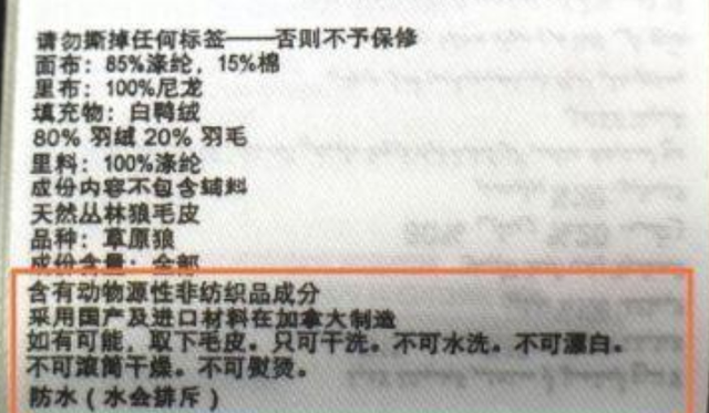 羽绒服脏了怎么洗？用这5招，洗得又快又干净！