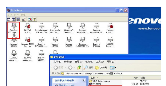 联想M7450FM7400M7600DM7650DF系列win10系统上安装不了驱动