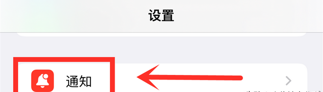 苹果手机电池不耐用，耗电快怎么办？关闭这3个设置，省电省流量