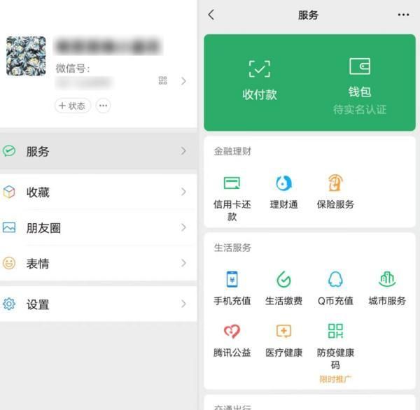 微信又更新！网友：这次很实用