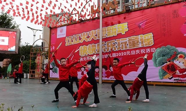 红红火火迎新年 快快乐乐玩童谣