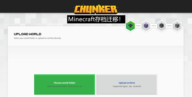 我的世界：Beta版停更！基岩存档转换，MinecraftLive投票泄露