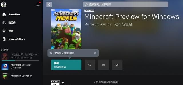 我的世界：Beta版停更！基岩存档转换，MinecraftLive投票泄露