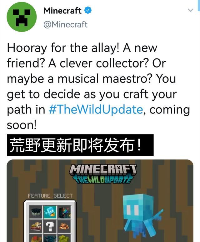 我的世界：Beta版停更！基岩存档转换，MinecraftLive投票泄露