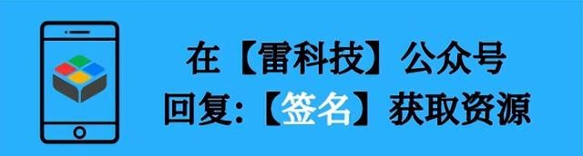 超酷的头像生成器来了！免费定做签名头像只需一步，不要错过