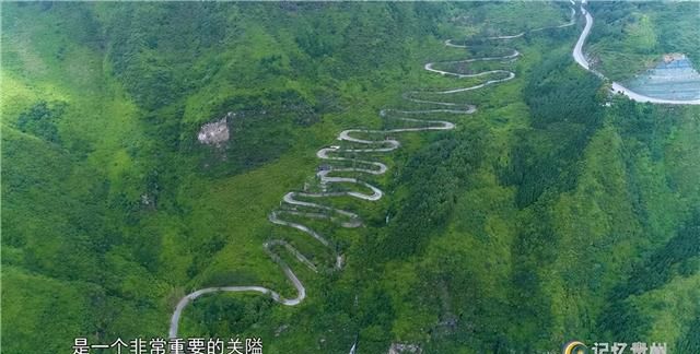 记忆贵州｜晴隆二十四道拐：中国抗战的生命线