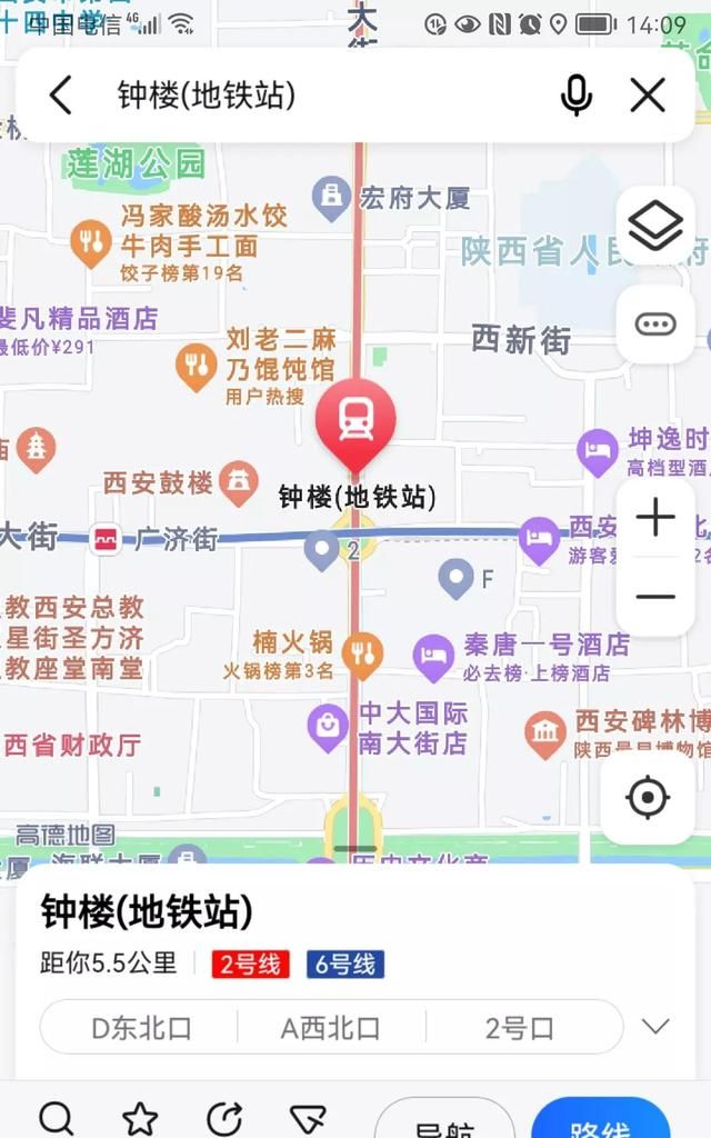 怎样使用高德地图选择公交地铁出行线路