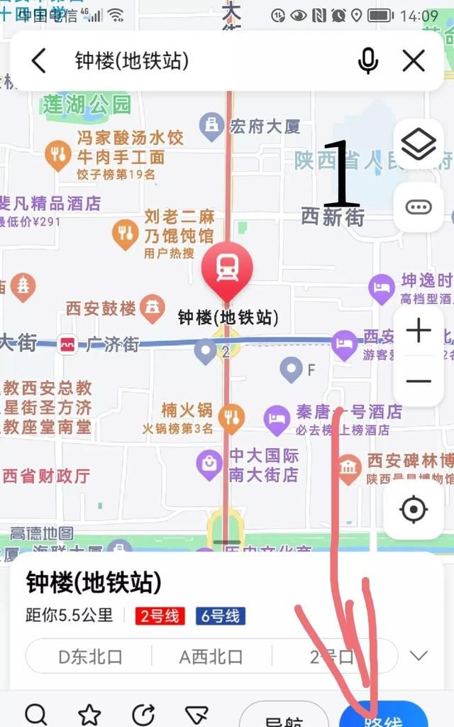 怎样使用高德地图选择公交地铁出行线路