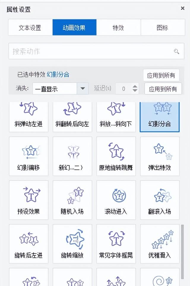 图配文字小视频如何制作？