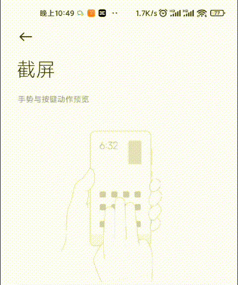 手机截屏操作方法有8个，92%的人只会1种，第3种最方便快捷