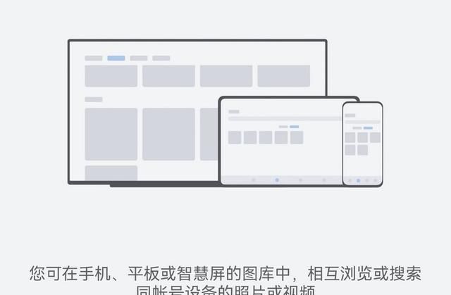 手机传输照片的方法你知道吗？不需要传输就可以在其他设备上查看