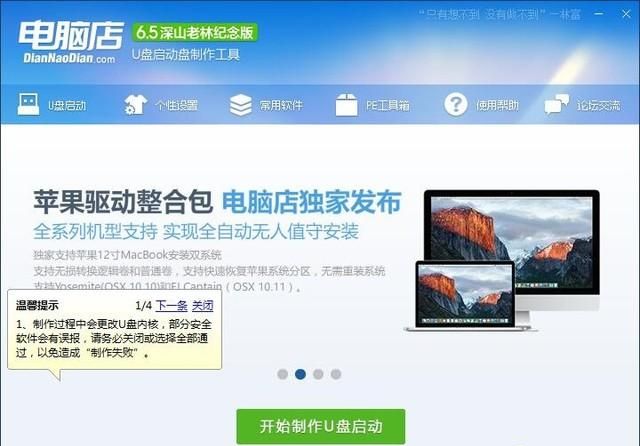 5个小妙招快速解开windows密码图2