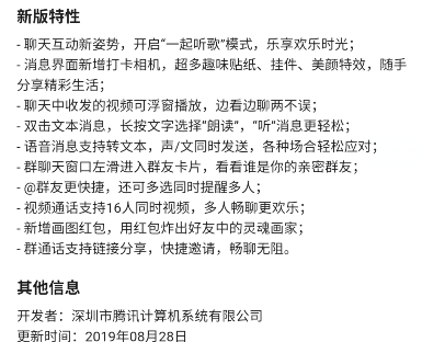 单身狗福音！QQ这些新功能，用了分分钟脱单