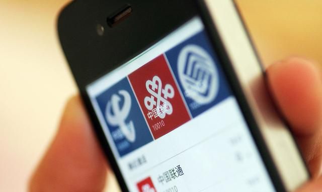 被大量用户举报后，中国联通官方承认“乱扣费”