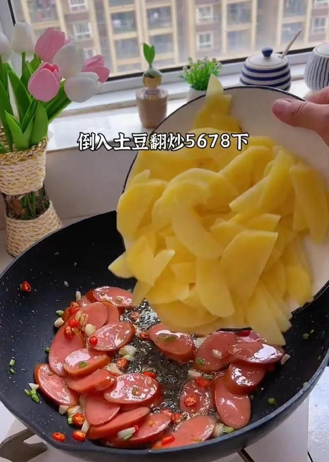 家庭小炒土豆火腿肠按照这样方法炒比饭店里的要好吃，超级下饭