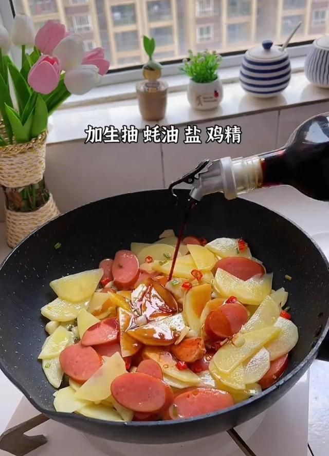 家庭小炒土豆火腿肠按照这样方法炒比饭店里的要好吃，超级下饭