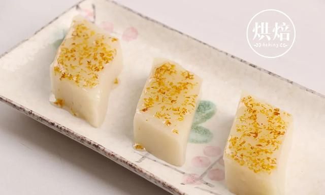 上海特色桂花拉糕翻红 据说酒店大厨也用这个配方 色泽如玉 香软滑糯