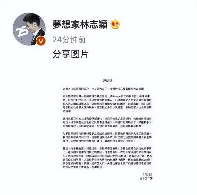 出事了、整容了，15年后再看《放羊的星星》主演，境遇各不相同