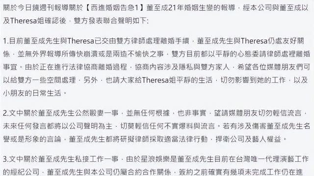 出事了、整容了，15年后再看《放羊的星星》主演，境遇各不相同