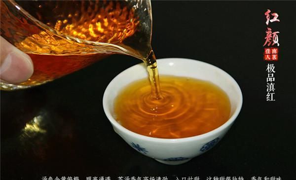 云南哪种滇红茶比较好,云南滇红是哪种红茶图8