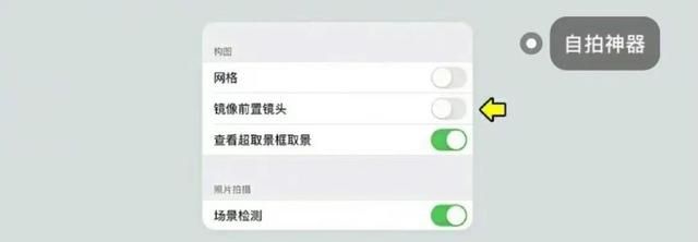 iPhone手机功能的实用技巧您都知道吗？