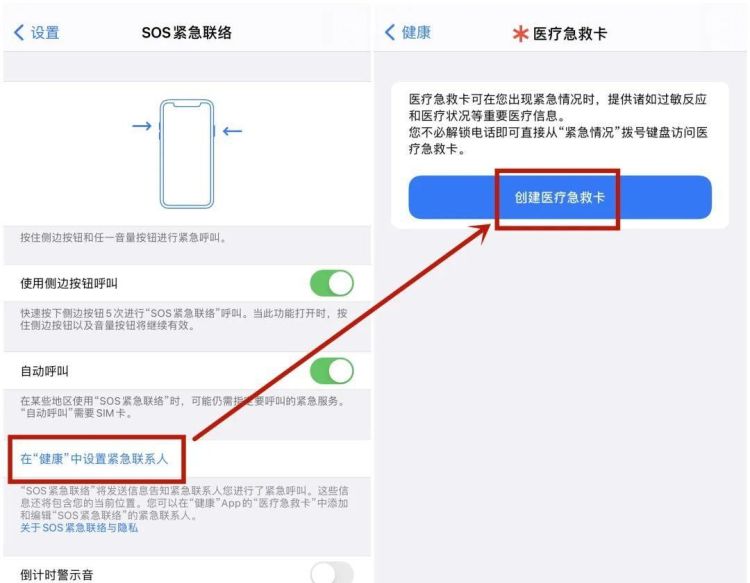 怎么发sos求助,sos微信上是救命的意思吗图3