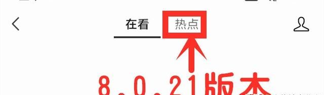 微信8.0.22正式版发布，又新增3个实用大技能，真是太给力了