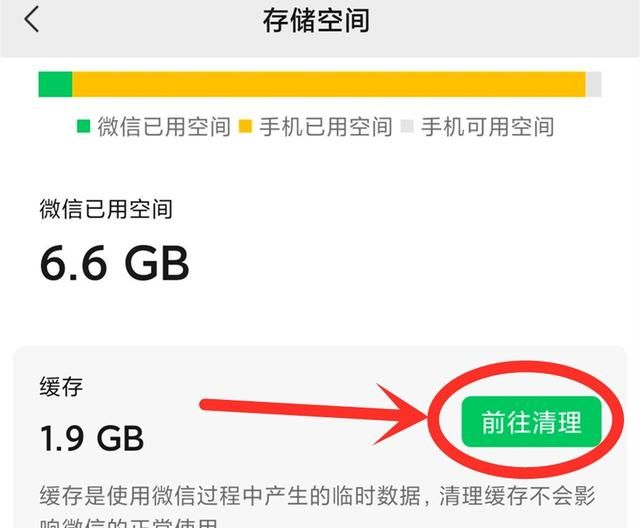 微信8.0.22正式版发布，又新增3个实用大技能，真是太给力了