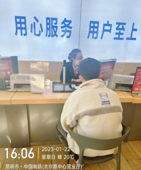 中国电信云南公司：春节不打烊 暖心服务被点赞