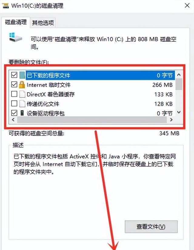 电脑C盘爆满，空间不足怎么办？教你2种方法，彻底清理C盘空间