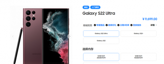 用户吐槽三星Galaxy S22 Ultra遇到GPS功能故障