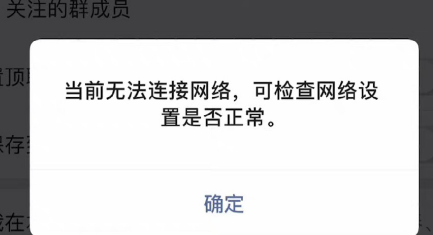 微信突然崩了！无法登录、朋友圈丢失，赶紧看看你中招没