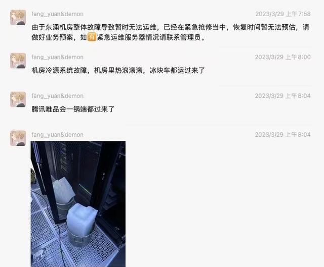 微信突然崩了！无法登录、朋友圈丢失，赶紧看看你中招没