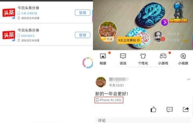 手机十大黑科技APP盘点，每一个功能强大，用过就忘不了