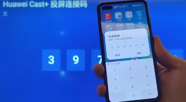电视怎么投屏教程 手机投屏到电视上怎么操作