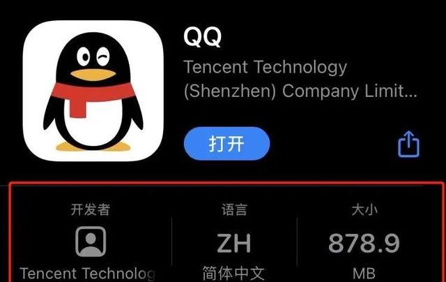 QQ 突然关停这功能，我人“傻”了