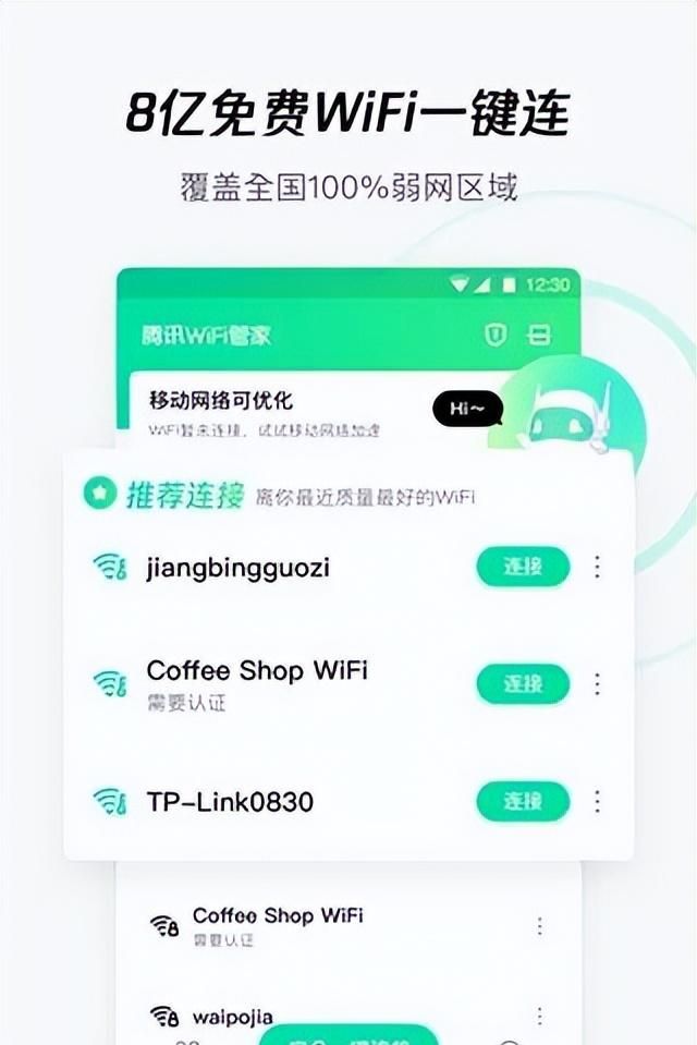 QQ 突然关停这功能，我人“傻”了